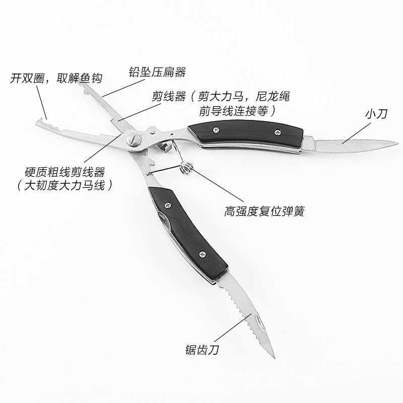 新款直销不锈钢钓鱼钳多功能路亚钳带刀钓鱼剪大力马鱼线剪摘钩器,户外/登山/野营/旅行用品,路亚钳,淘宝优惠券,粉丝福利购,淘宝优惠卷