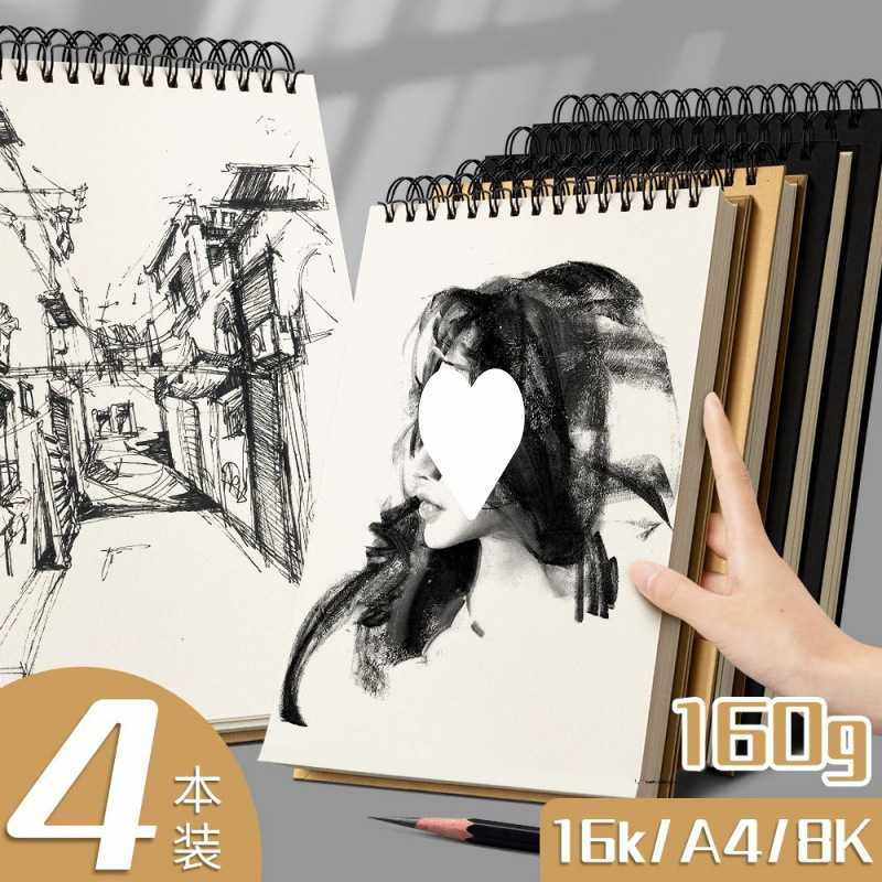 新款直销画本 绘画本儿童加厚8k素描本a4本线圈美术生水彩马克笔1,文具电教/文化用品/商务用品,素描/速写本,淘宝优惠券,粉丝福利购,淘宝优惠卷