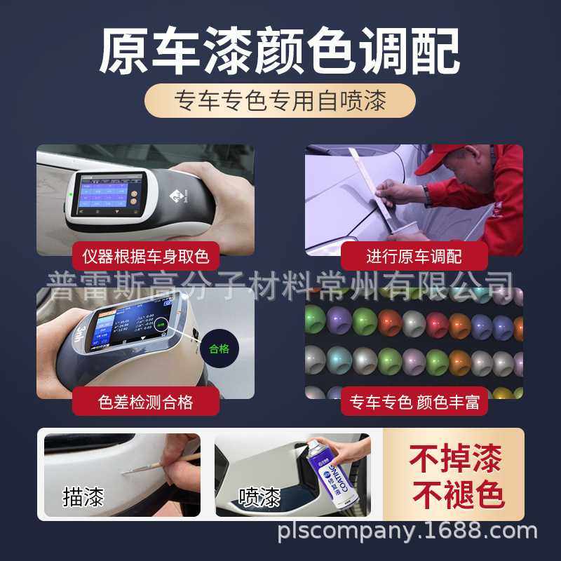 新款直销大通V80补漆笔勃朗白汽车漆划痕修复曜石黑极光银原厂自,基础建材,自喷漆,淘宝优惠券,粉丝福利购,淘宝优惠卷