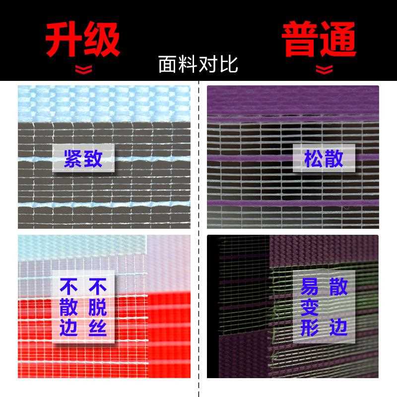 新款直销百叶窗帘简约客厅卷轴防水抽拉式通风百合升降加厚家用百