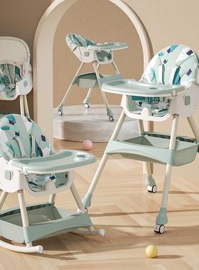Baby dining chairs adjustable children's table and chairs ro