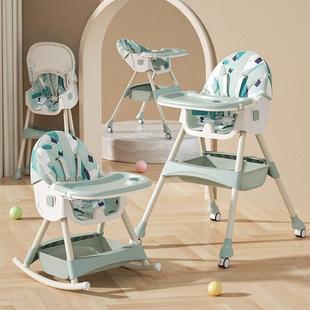 Baby dining chairs adjustable children's table and chairs ro