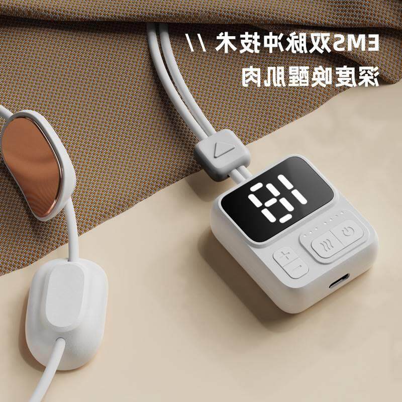 Massager home cervical massage instrument portable pendant n
