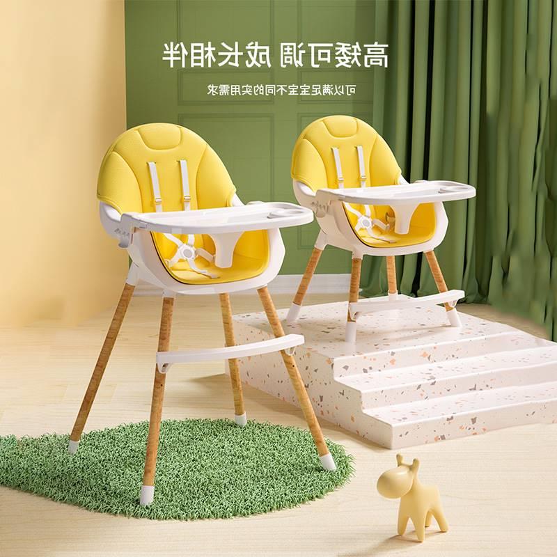 Baby dining chair full function infant dining table and chai