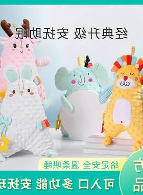 Towel baby doll doll baby sleep plush hand puppet toy gift