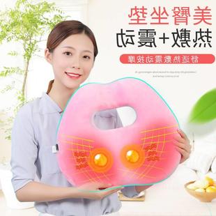 Massage cushion office chair cushion memory foam tailbone ma