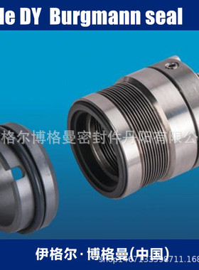 FLOWSERVE机械密封美国福斯金属波纹管机械密封XIEXM035NAB耐高温