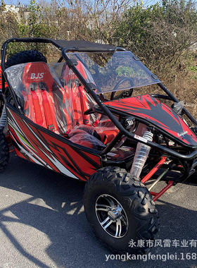 四轮越野沙滩车200CC独立悬挂双座卡丁车全地形UTV户外山地越野车