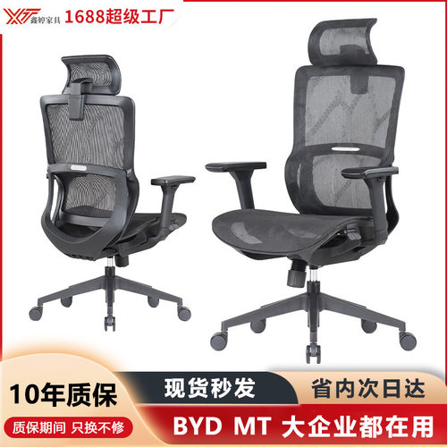 简约新款网布办公桌电脑椅升降旋转职员椅舒适护腰会议椅人体工学