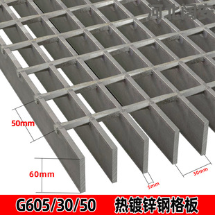 排水沟盖板过车重型钢格栅 50镀锌钢格板镀锌踏步板 定制G605
