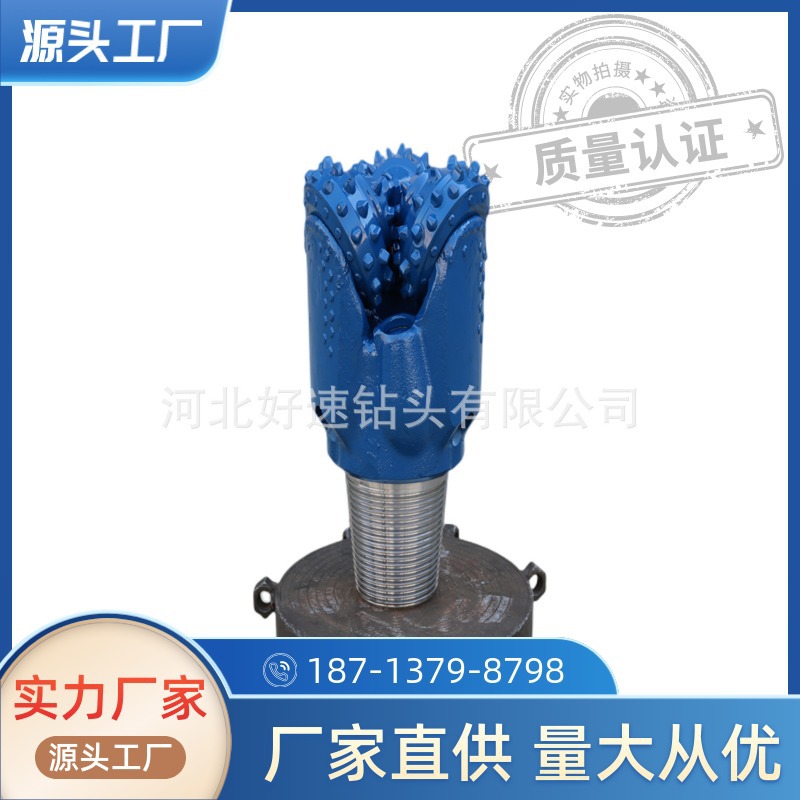 7 7/8英寸（200mm）IADC537橡胶密封三牙轮钻头石油钻采机械钻头