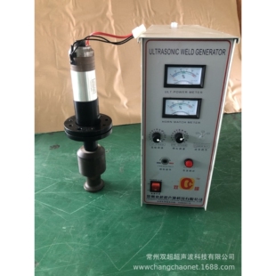 单套超声波18K20K打片机点焊机焊头配件电箱机箱发生器智能全自动