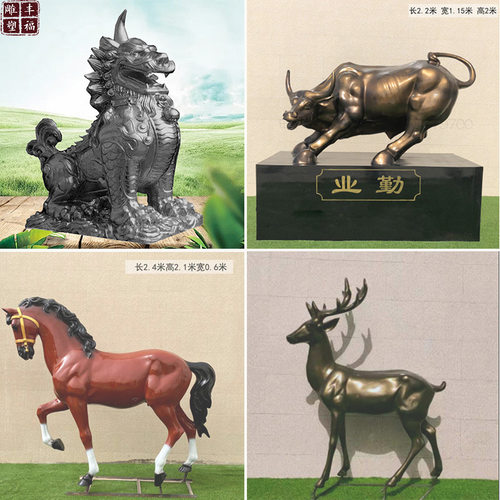 供应仿铜玻璃钢雕塑厂家户外玻璃钢獬豸雕塑龙生九子树脂动物摆件