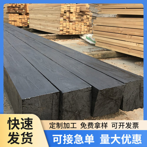 踏步防腐造型木方板材松木防腐沥青枕木垫木景区表面处理处理沥青
