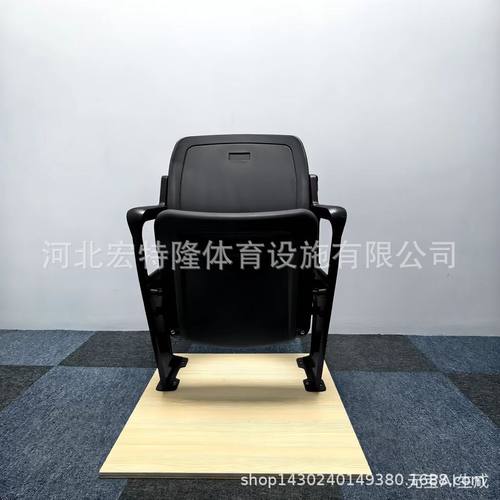 学校体育器材运动场观众活动看台 直立腿、斜挂腿大翻板折叠座椅