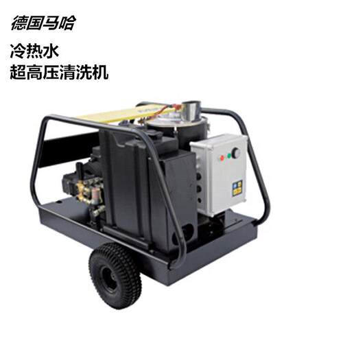 德国马哈350公斤工业级冷热水压栅格清洗机MH35/15清洁设备