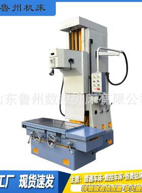 T7220大型立式金钢镗床半自动镗床立式精镗缸金属镗