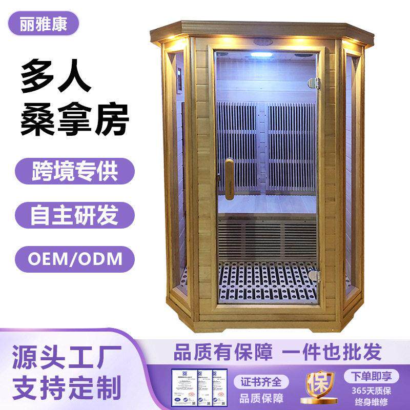定制远红外家庭韩式移动汗蒸房优惠双人六角碳板桑拿房美容院发汗