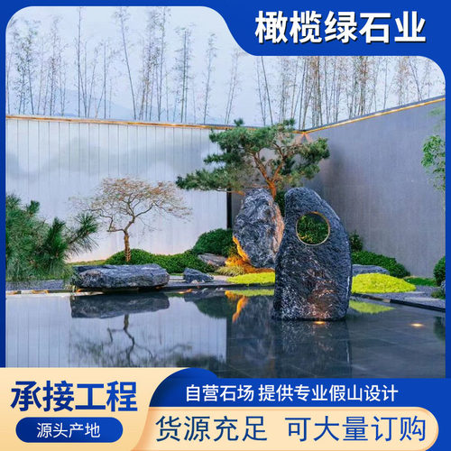 矿山直发园林别墅景观石天然造景观景石新现代庭院枯山水石黑山石