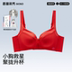 国香美肤 香蜜闺秀红品文胸本命年女聚拢无钢圈内衣BC杯带檀香