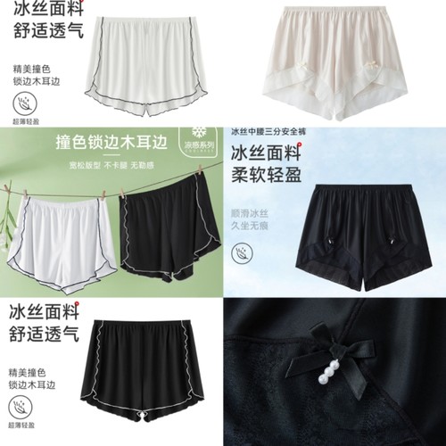 香蜜闺秀中腰冰丝三分安全裤阔腿不勒肉防走光打底短裤不卷边女夏