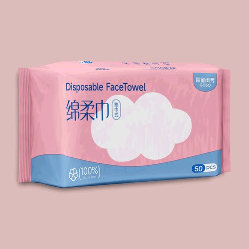 香蜜闺秀一次性洗脸棉柔巾50抽