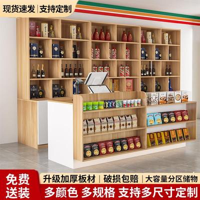 超市收银台烟酒柜一体组合吧台小型店铺前台转角柜台零食店便利店