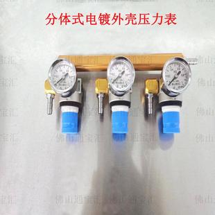 鱼车专用鱼箱分仓表氧气分流氧气压力表调压分流阀二氧化碳分流表