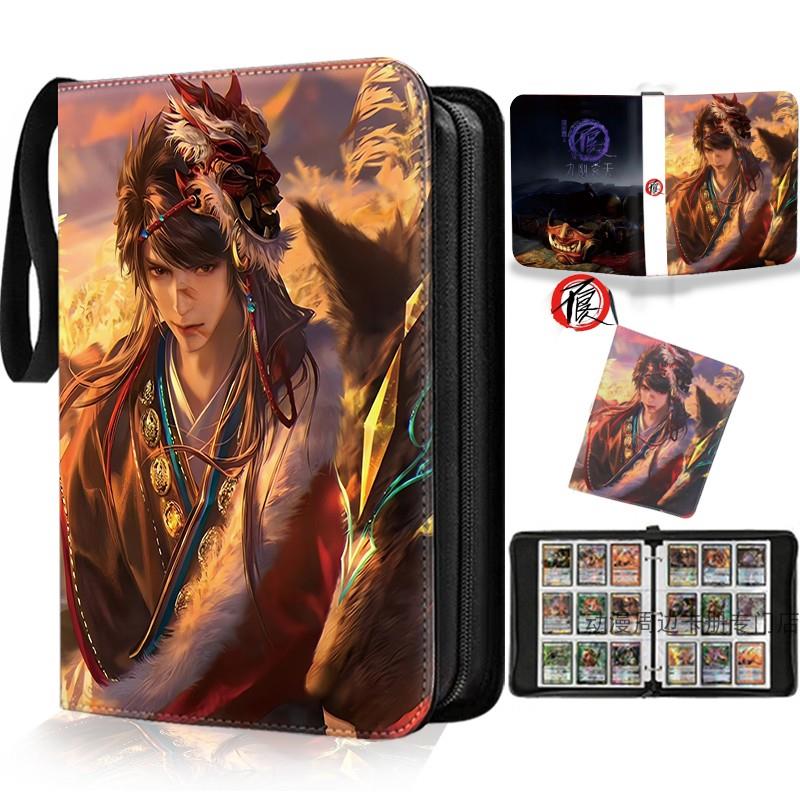 画江湖之不良人卡册皮质九宫格大容量集卡册活页3寸小卡周边卡套