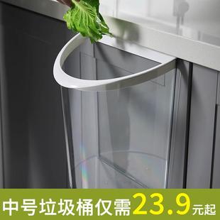 家用桌面橱柜厨余壁挂大容量收纳桶创意透明垃圾筒 厨房垃圾桶挂式