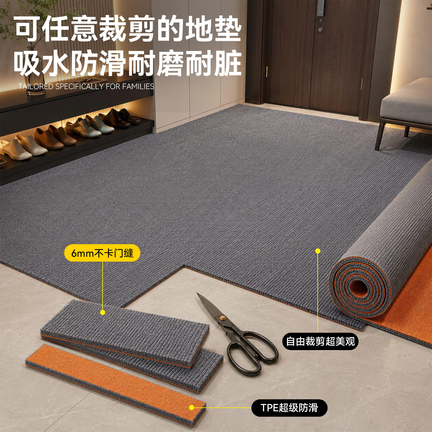 入户门地垫可裁剪防滑吸水耐磨