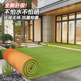 地垫户外庭院绿色防水防晒地毯室外阳台露天防滑耐脏可自由裁剪垫