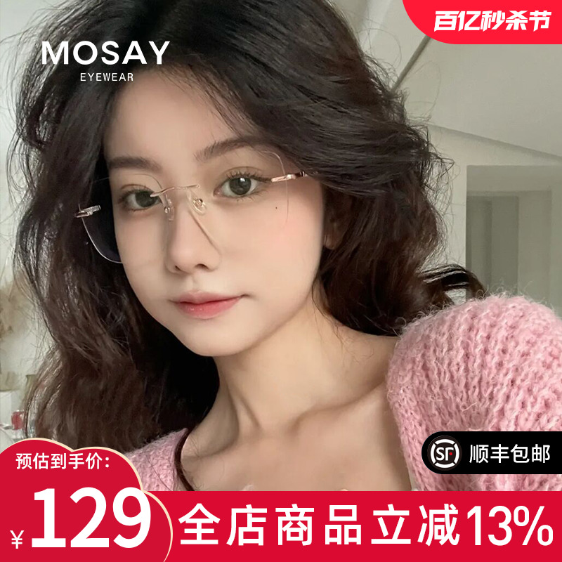 纯欲素颜女纯钛近视眼镜可配度数