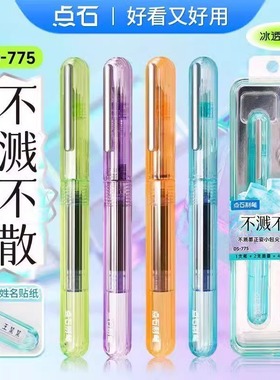 点石制笔学生钢笔小学生三年级时空舱练字书写不漏墨不溅墨顺滑透明杆小包尖DS-775可换墨囊墨水EF尖书法