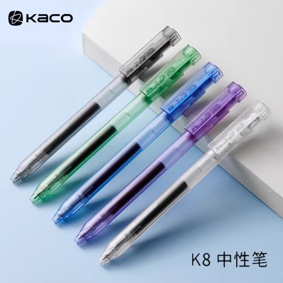 KACO刷题笔K8透明烟熏系中性笔黑色 按动式0.5mm大容量水笔学生书写考试用作业笔雾感透明磨砂笔杆办公签字笔