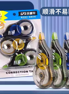乐普升修正带965经典爆款中小学生专用大容量耐用改错带纠错双色涂改带改正带不断带便携实惠装批发3个装36米