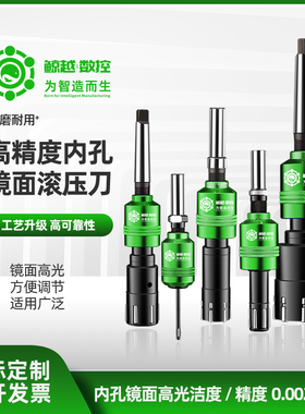 内孔滚刀镜面滚压刀滚光挤压刀滚压头辊轧通盲孔滚压铰刀工具定制