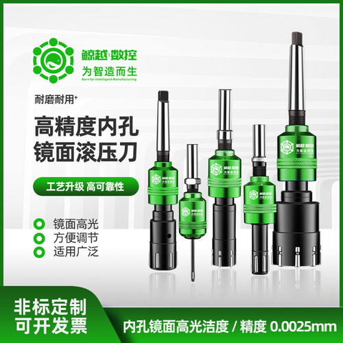内孔滚压滚光厂家直销镜面秒加工