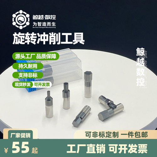六角拉刀旋转冲削一次成型工厂店