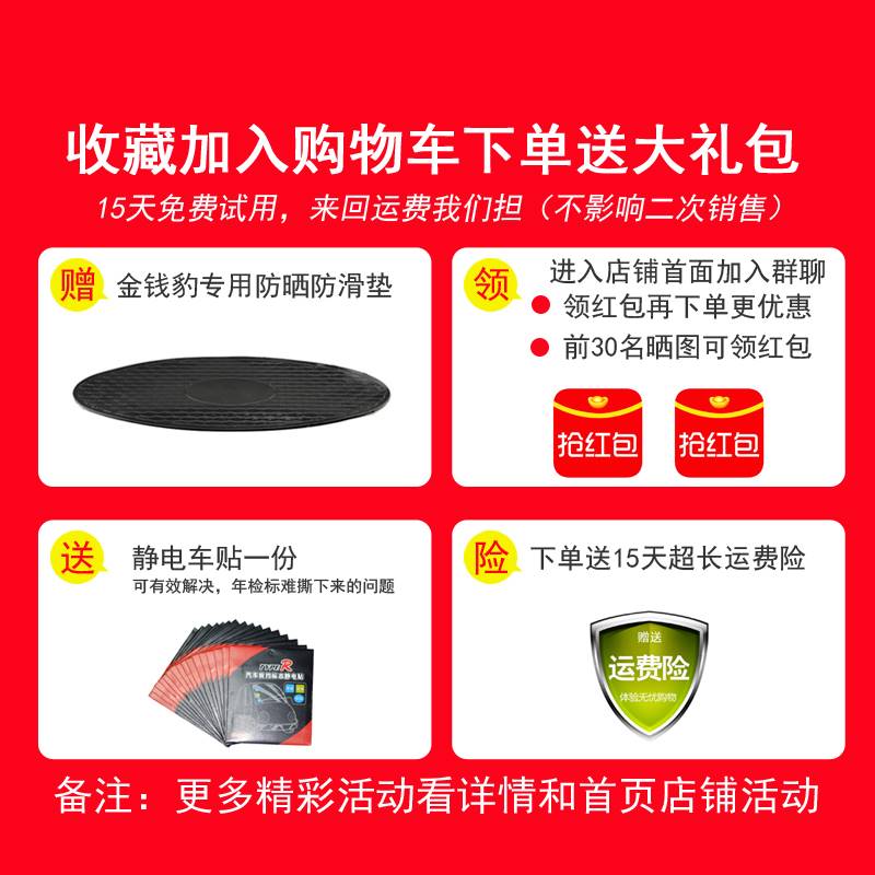 招财金钱豹汽车摆件车内特大号高档霸气男士车里摆放的饰品金豹子