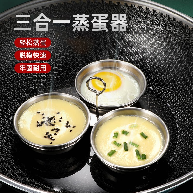 蒸蛋器家用蒸蛋神器蒸蛋模具创意家用煮蒸蛋器蒸鸡蛋爱心早餐模具