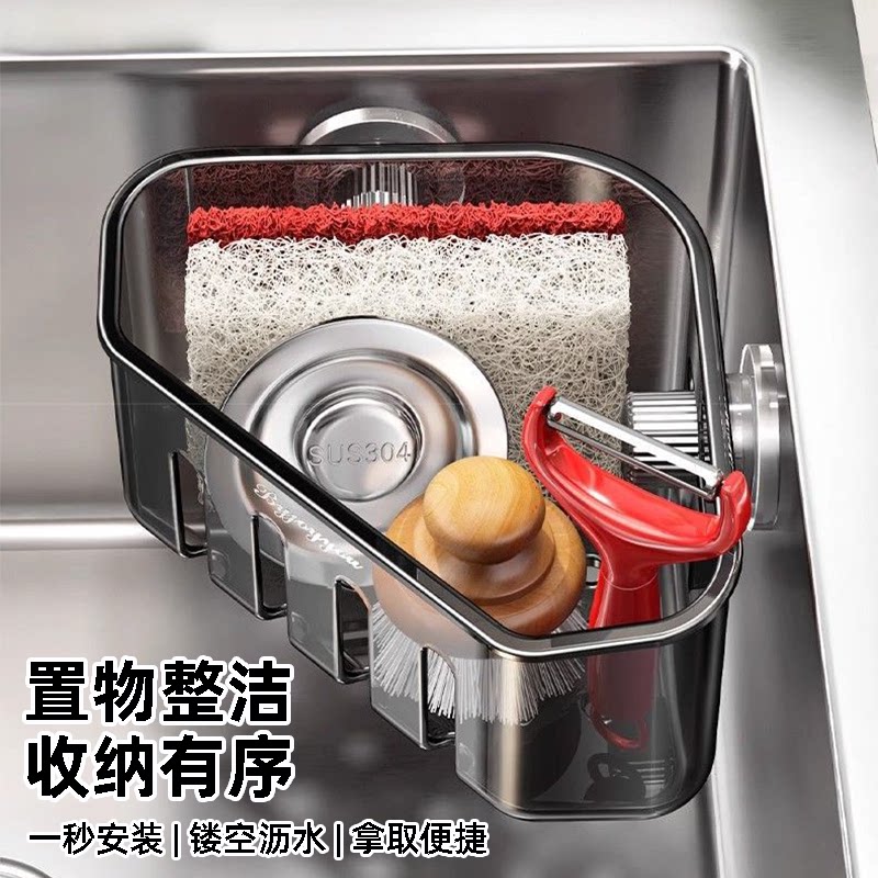 厨房吸盘水槽内置物架壁挂多功能抹布沥水架子水龙头海绵壁挂式