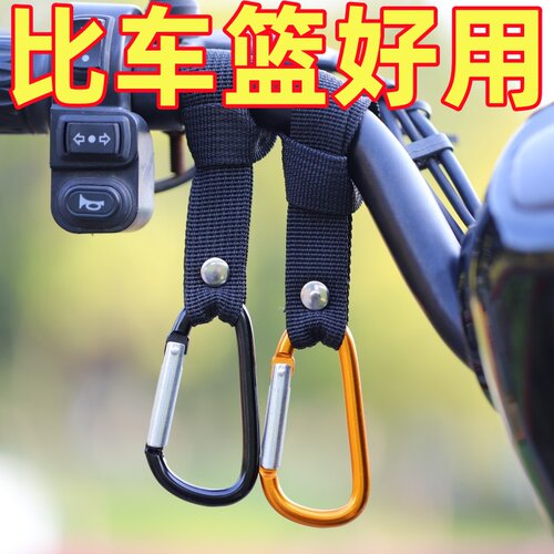 万能电动车挂钩强力承重