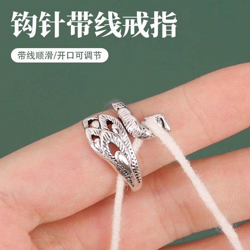 钩针带线戒指手工勾线绕线器开口可调节金属指环护手手工钩织复古图片