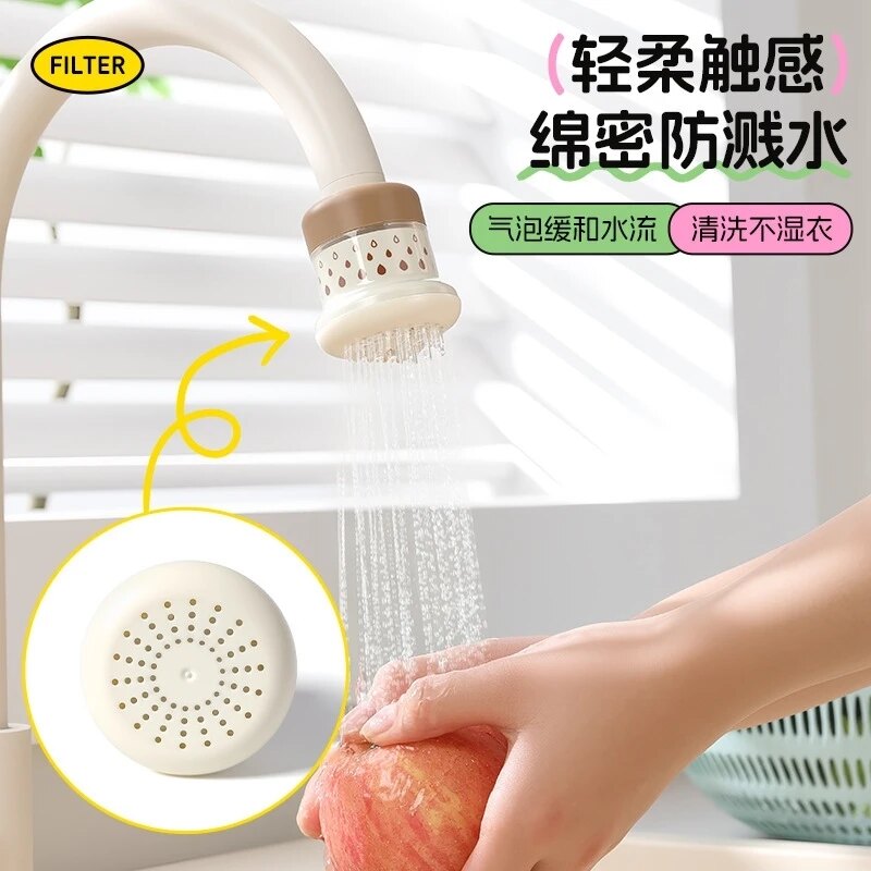 水龙头过滤器轻柔触感绵密防溅水气泡缓和净水器家用厨房过滤新款