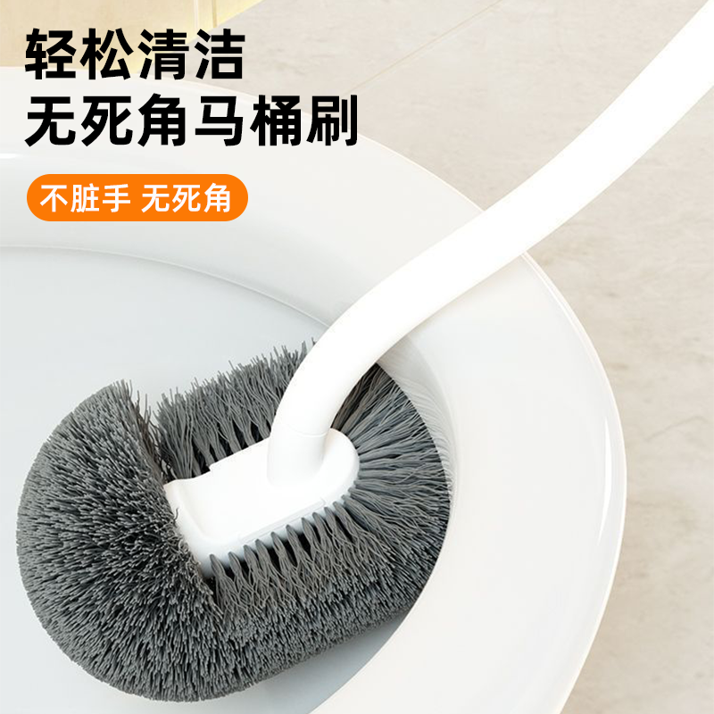 日式马桶刷无死角带底座家用软毛长柄厕所清洁卫生间洗马桶壁挂刷