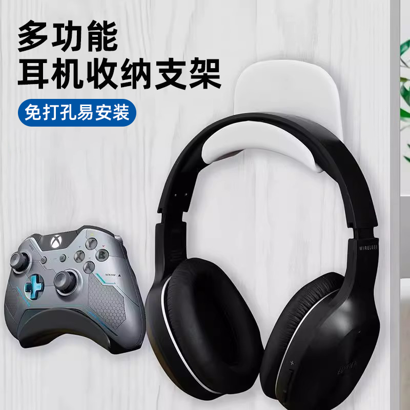 耳机支架头戴式支架架托挂钩电竞悬挂耳机架壁挂免打孔桌下托架