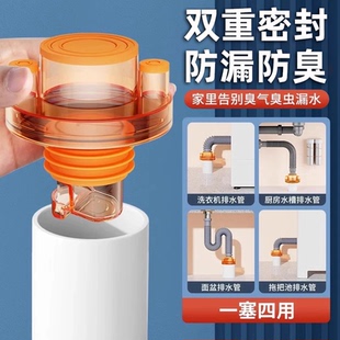 三通下水器双重密封防漏防臭家用通用防虫返臭神器厨房排水管水槽