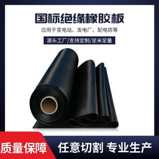 丁晴胶垫 耐酸碱脚垫 .厂家自营耐油橡胶板橡胶垫 绝缘胶垫