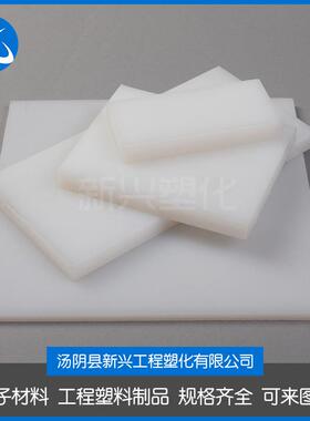 ..抗静电聚乙烯塑料板材 抗冲击UPE内衬板 白色高分子量聚乙烯板